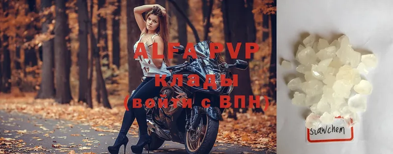 Alpha-PVP Соль  Ленинск-Кузнецкий 